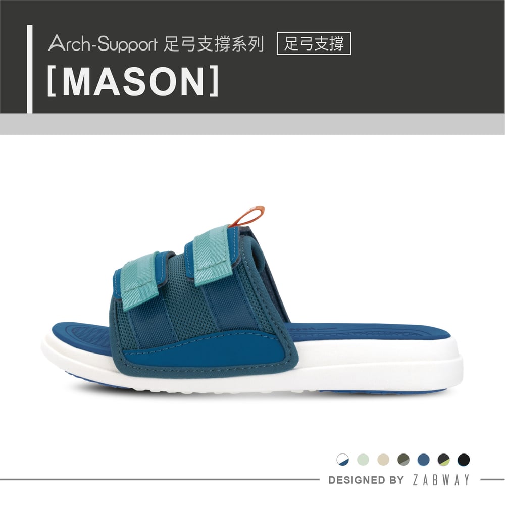 MASON 海軍藍