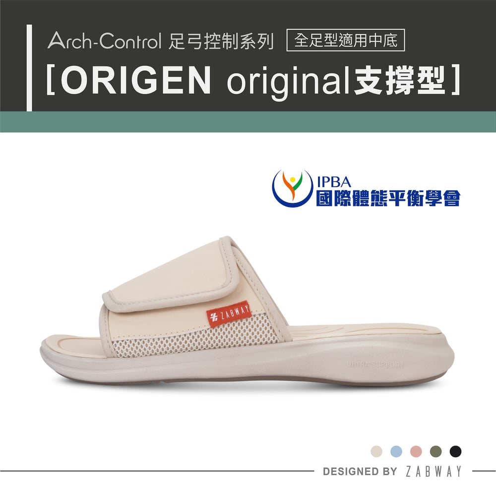 ORIGEN 燕麥奶